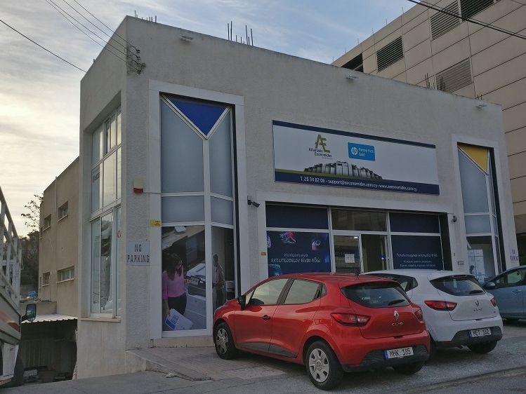 Property for Sale: Commercial (Shop) in Agia Zoni, Limassol  | Key Realtor Cyprus