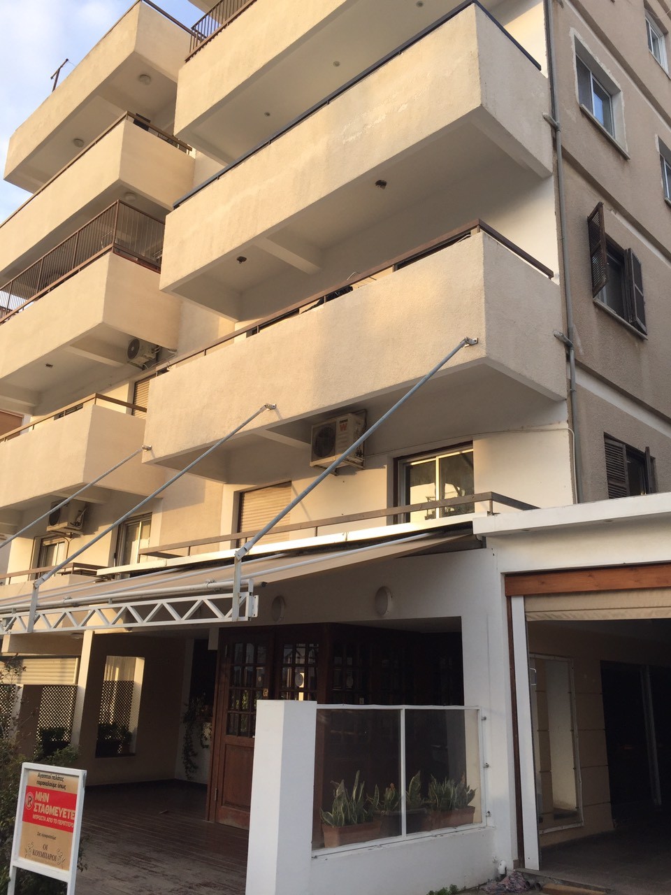 Property for Sale: Investment (Mixed Use) in Makedonitissa, Nicosia  | Key Realtor Cyprus