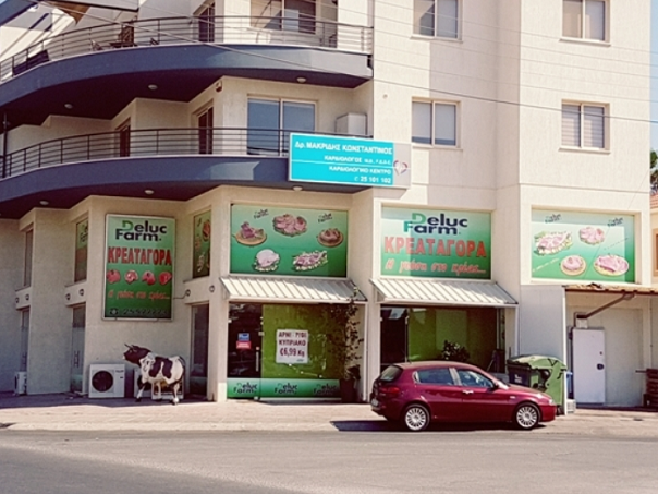 For Sale: Commercial (Shop) in Polemidia (Kato), Limassol  | Key Realtor Cyprus