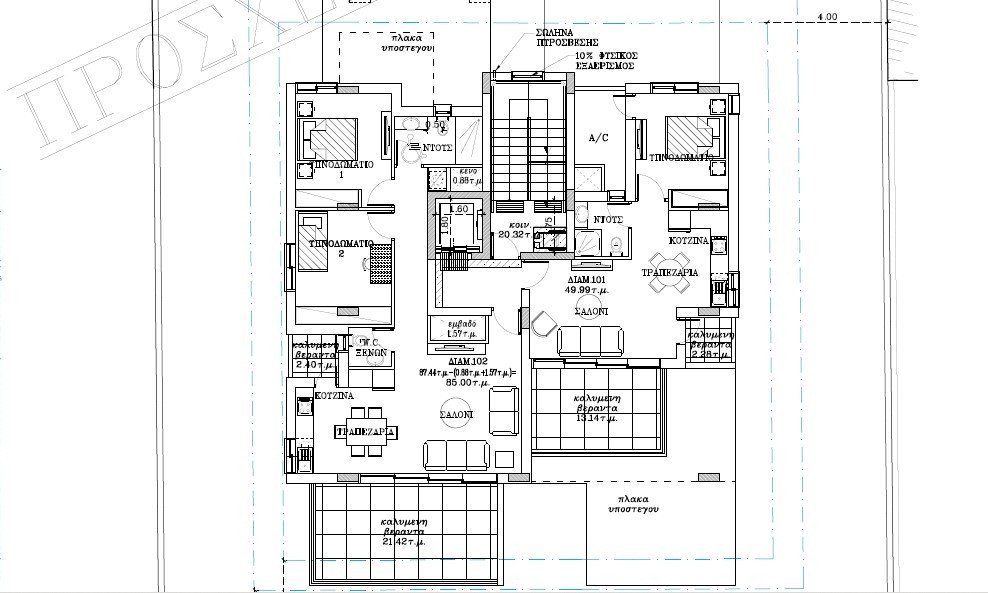 Property for Sale: Apartment (Flat) in Engomi, Nicosia  | Key Realtor Cyprus