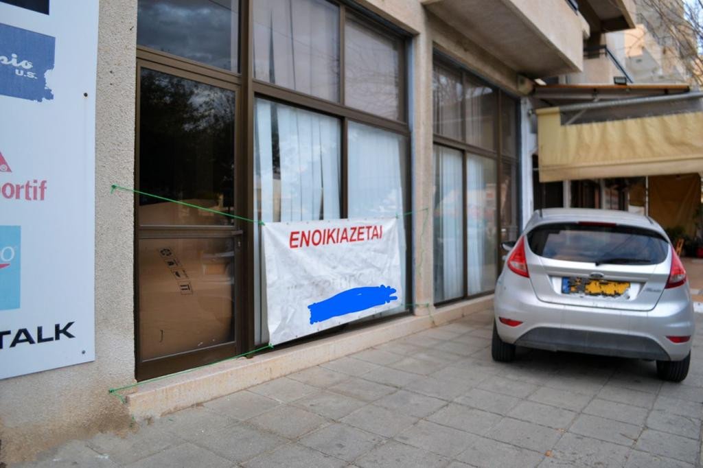 Property for Rent: Commercial (Shop) in Kaimakli, Nicosia for Rent | Key Realtor Cyprus