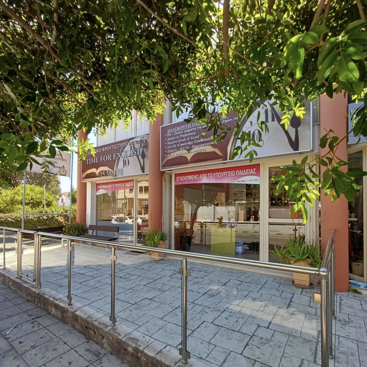 Property for Rent: Commercial (Shop) in Polemidia (Kato), Limassol for Rent | Key Realtor Cyprus